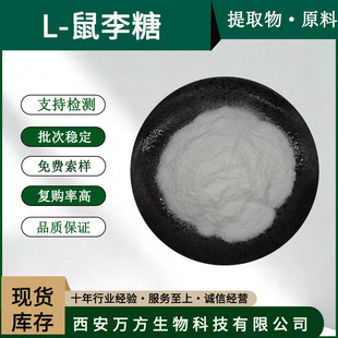 L-������98%������ȡ���f���F؛ֱ�N������1kg��ӆ���lL-������