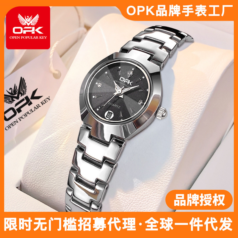 OPK brand watches a generation of manufacturers wholesale cross-border hot quartz watches with calendar women's watches women's watches