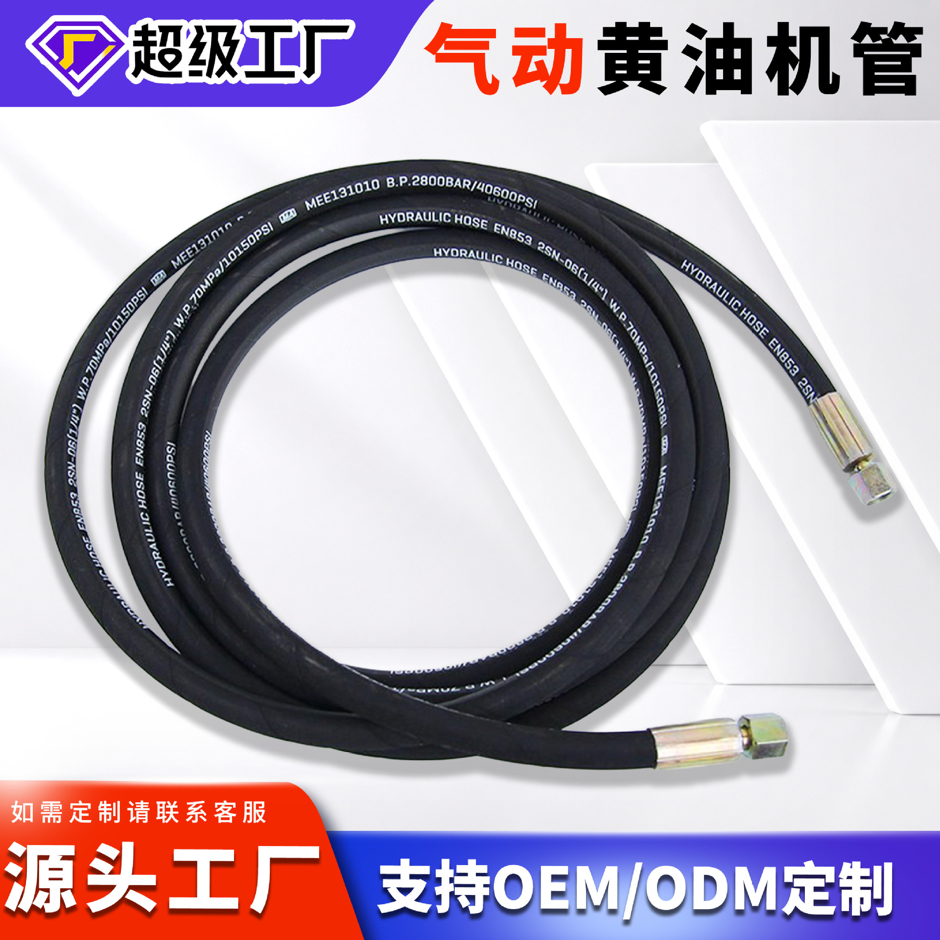 Tubo de engrase para máquina neumática, manguera de alta presión para pistola de engrase, manguera de alambre de acero de doble capa para inyector de engrase 4m/6m.