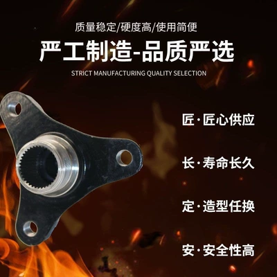Other drive systems Flange Is Suitable