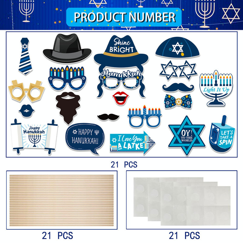 犹太光明节派对搞怪拍照道具 HANUKKAH光明节派对装饰拍照用品|undefined