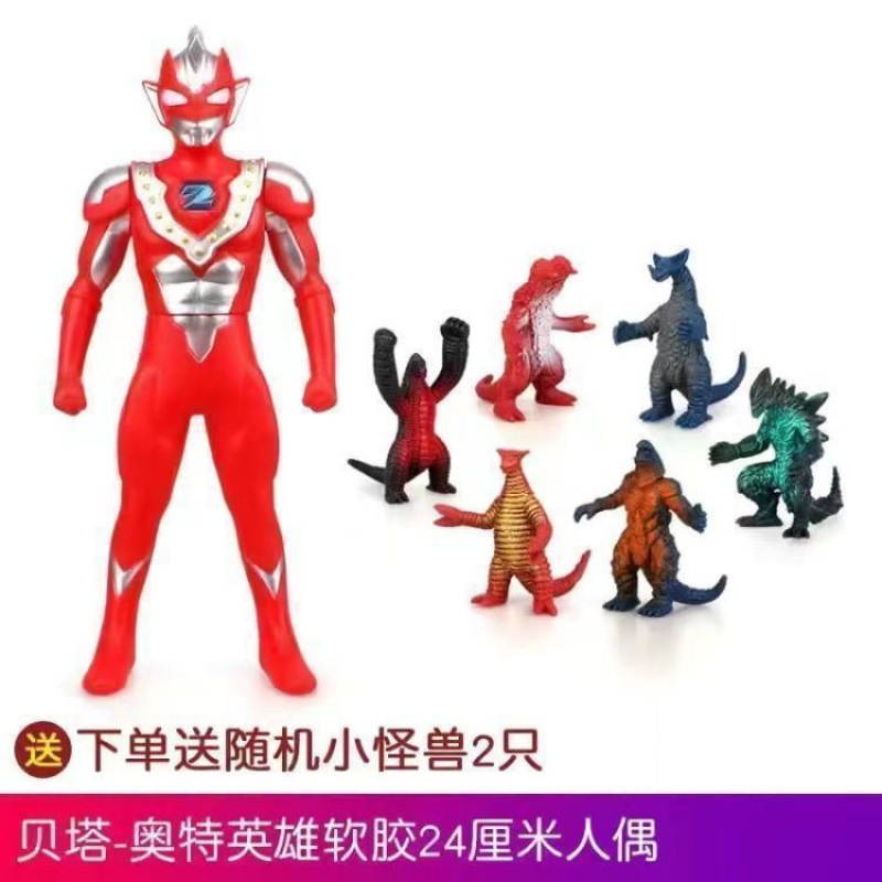 大型ソフトプラスチック人形ウルトラマンティガセロモンスター子供用ギャラクシースーパーマンゼータジェットおもちゃセット男性用|undefined