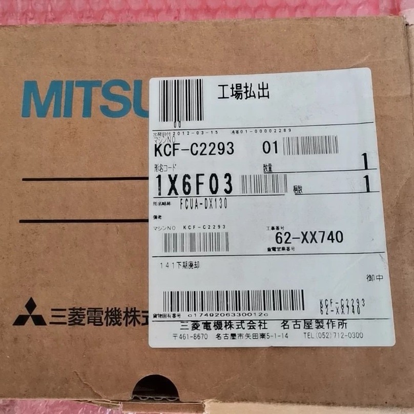 FCUA-DX30 全新原装现货实物包邮特惠供应质保一年议价