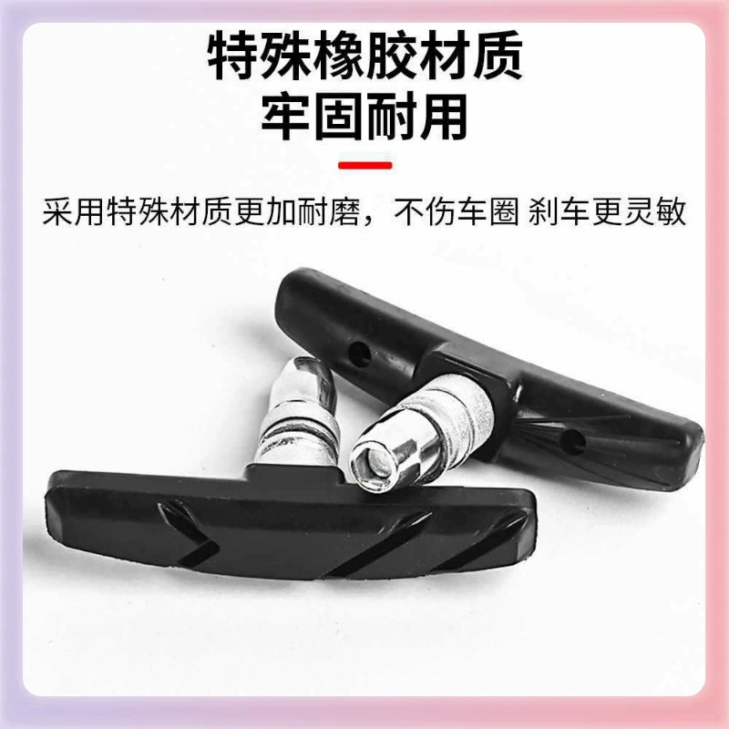 ✅ Тормозные колодки V-Brake для велосипеда, тормозные колодки V-Brake для горного велосипеда черного цвета, одна пара велосипедных аксессуаров