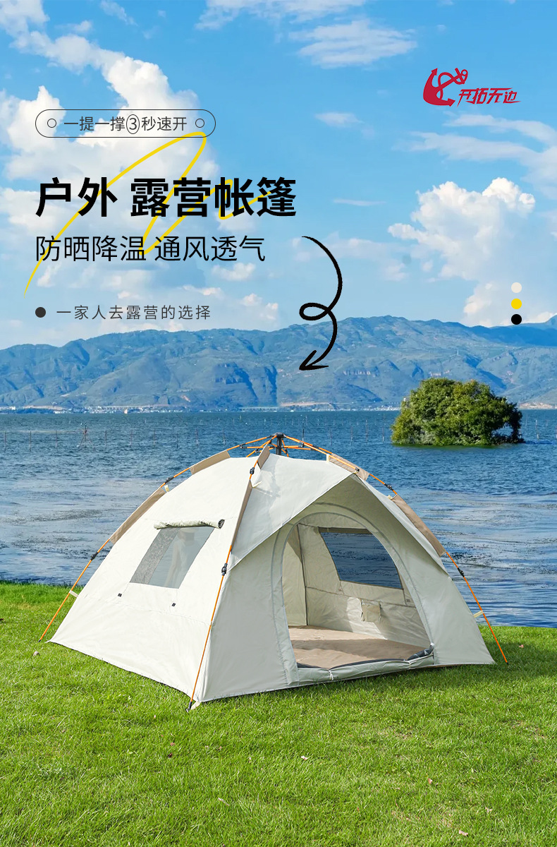 详情页_01