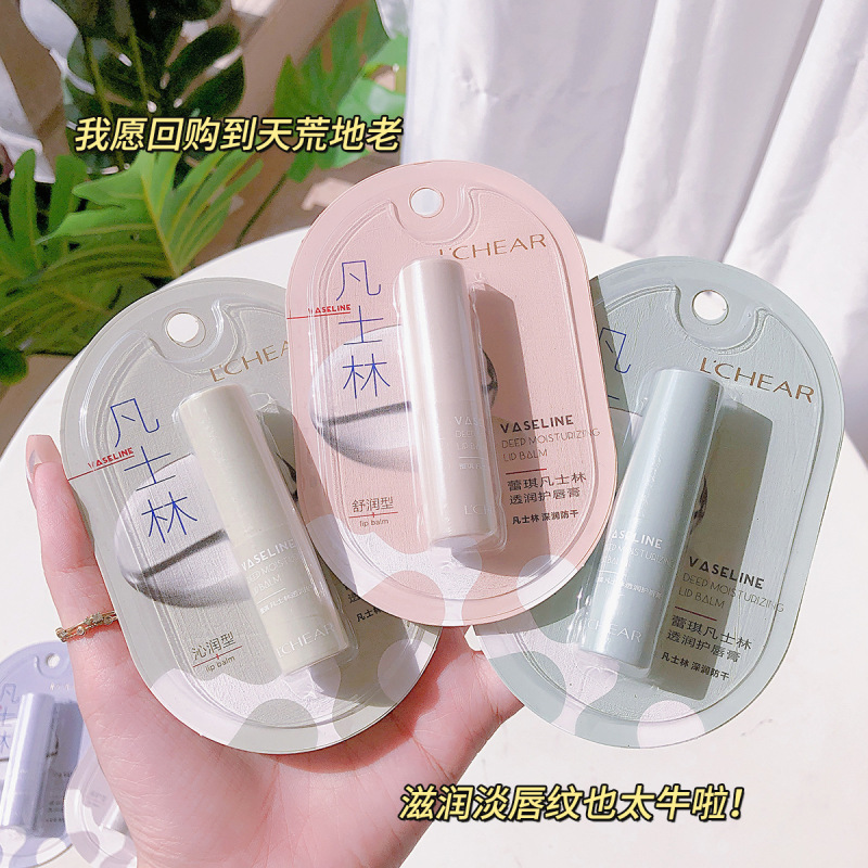 蕾琪ワセリン潤唇膏潤い補水保湿秋冬防乾裂死皮学生保護唇膏無色唇膏|undefined