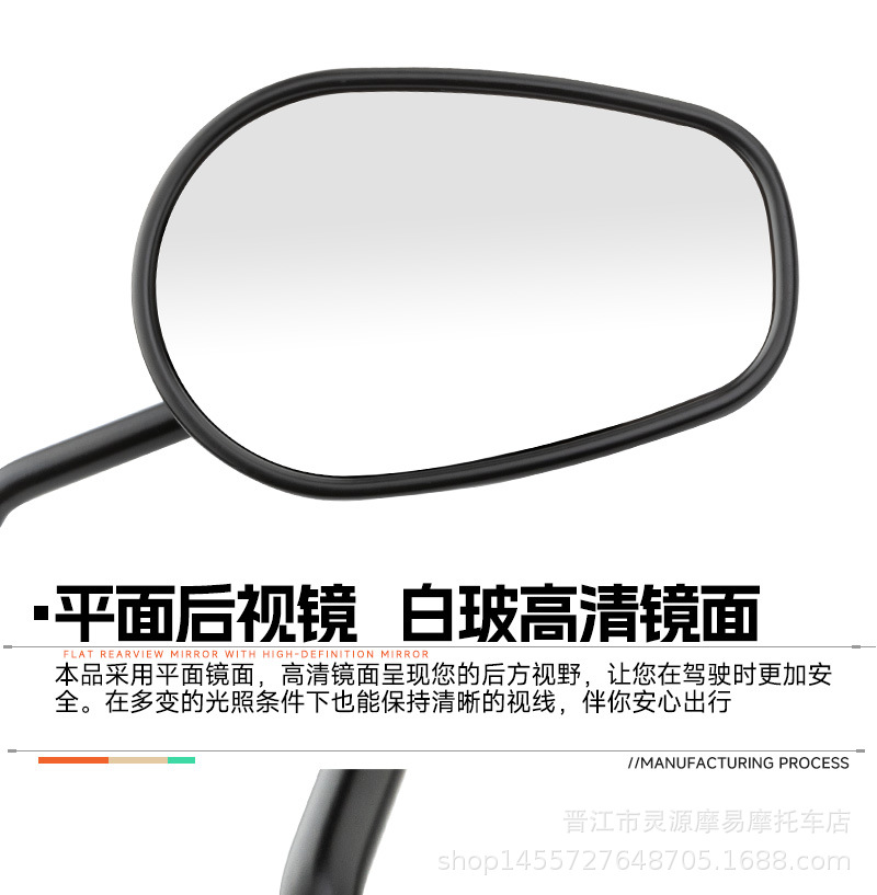 Motorcycle rearview mirror suitable for Harley rearview mirror all metal high-end rearview mirror 883 Harley rearview mirror