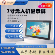 5.5/7��1920x1080����|��HDMI�����O��2000nit�����|���@ʾ��