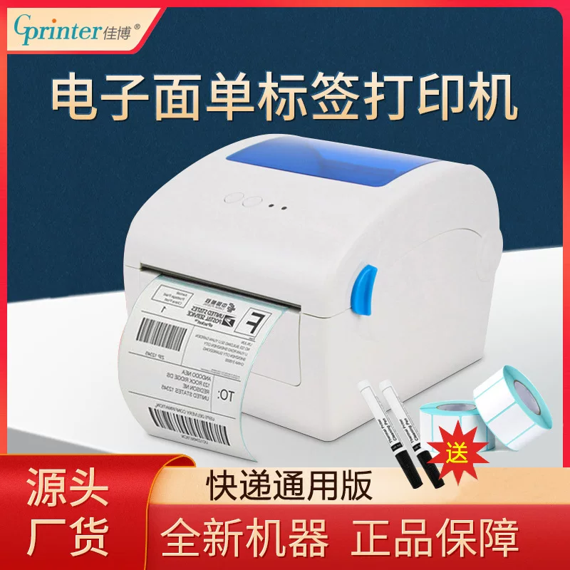 G printer Electronic printer, GP1324, Amazon