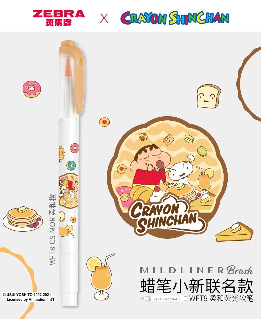 Cebra japonesa WFT8 pluma fluorescente ligera de doble cabeza Etiqueta De estudiante cepillo suave