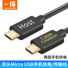 �p�^Micro USB���侀�֙C������ݔ��늾���׿OTG���侀��䔵����