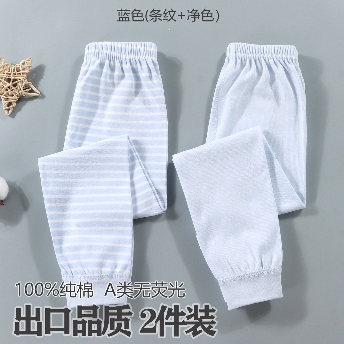 Pantalones de pijama para niños primavera y otoño pantalones caseros de niños pantalones transpirables de algodón niñas dos pantalones leggings de niños image 13