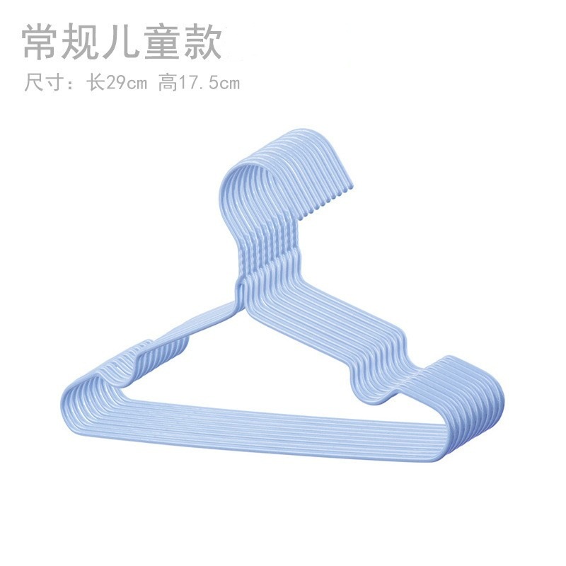 29cm 어린이 [후크없는 딥 홈]]