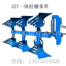 耕地用液压翻转犁 一体柱3铧犁 碎土灭草栅条犁 土地翻新犁