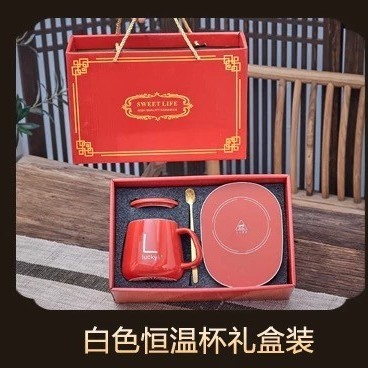 クリエイティブ陶磁器カップセット55 ° 恒温加熱暖かいカップマーク事務カップ広告プレゼントロゴ印刷|undefined