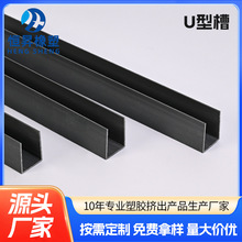 ����Ӳ�|U�Ϳ��ۮ��ͲĆ�܉����܉ PVC�D�ܼӹ�U�Ͳۮ��Ͳ�