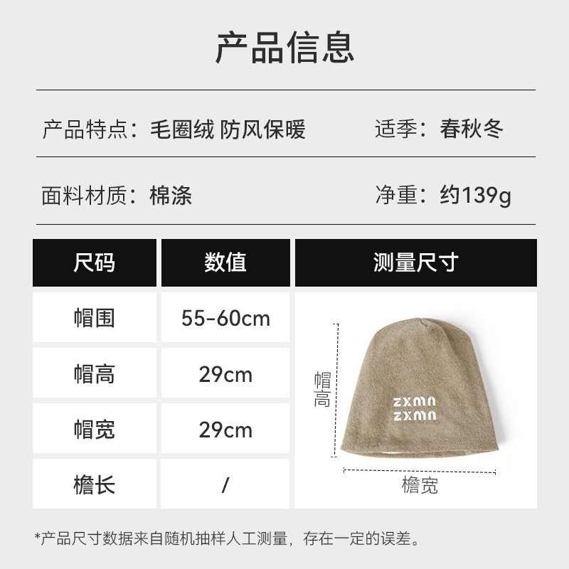 新款韩版羊毛针织堆堆帽女秋冬大头围冷帽显脸小百搭慵懒风加厚款|undefined