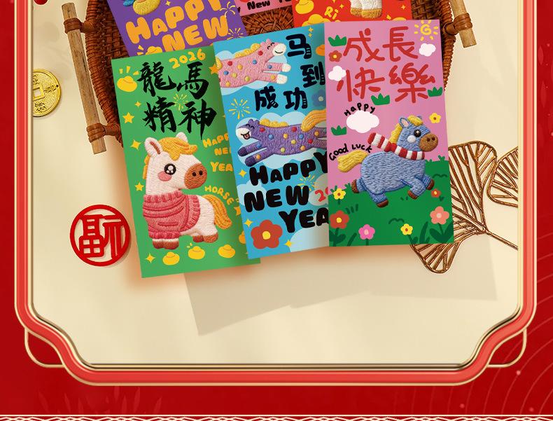 红包详情页-5_06