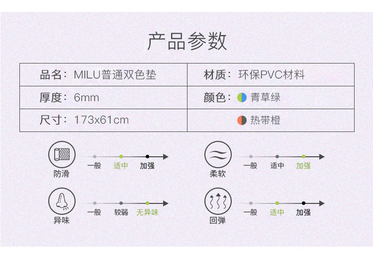 普通双色_02