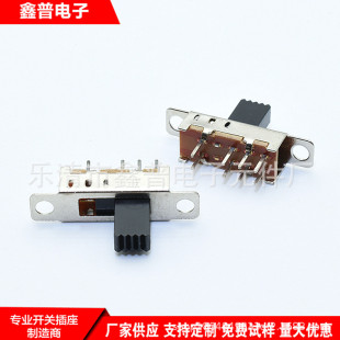 Double Three-speed Vertical Toggle Switch with Ear Straight Leg Three-stage Dial Switch Upper Dial 8-pin 3-digit Wave Switch