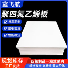 5mm���ݰ�ɫptfe���F������ܵ����̷����|��ȫ���Ͼ��ķ���ϩ��