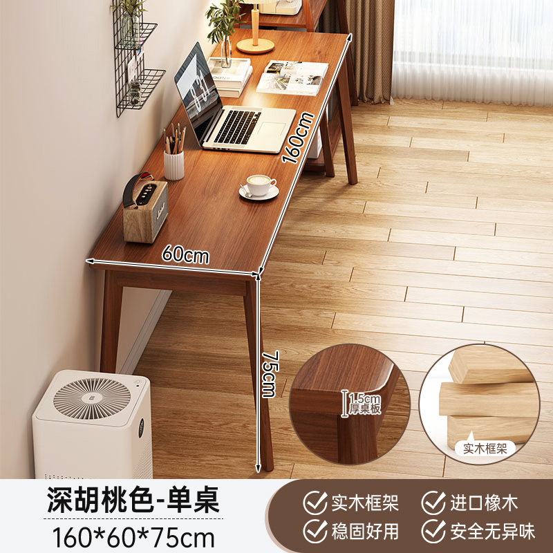 Mesa larga nueva mesa de computadora doméstica china estudio de doble mesa de escritorio rectangular larga mesa de oficina nuevos productos