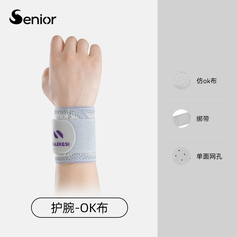 Protector de muñeca deportivo esguince muñeca fijación masculina acondicionamiento físico femenino bádminton baloncesto tenis deportivo prensado chaqueta pulsera