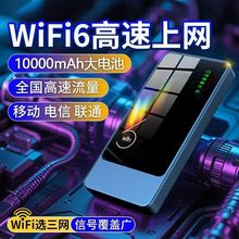 �¿��Ƅ�WiFi��늌�����һ��忨��yʽWiFi�o���ϾW��������