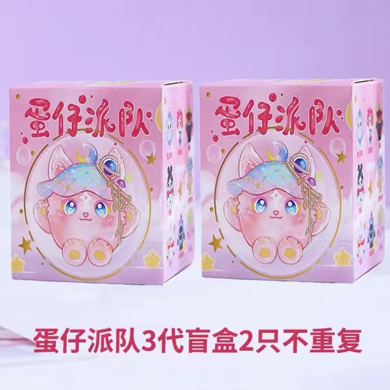 3세대 에그보이 중 무작위 2종(중복 불가)