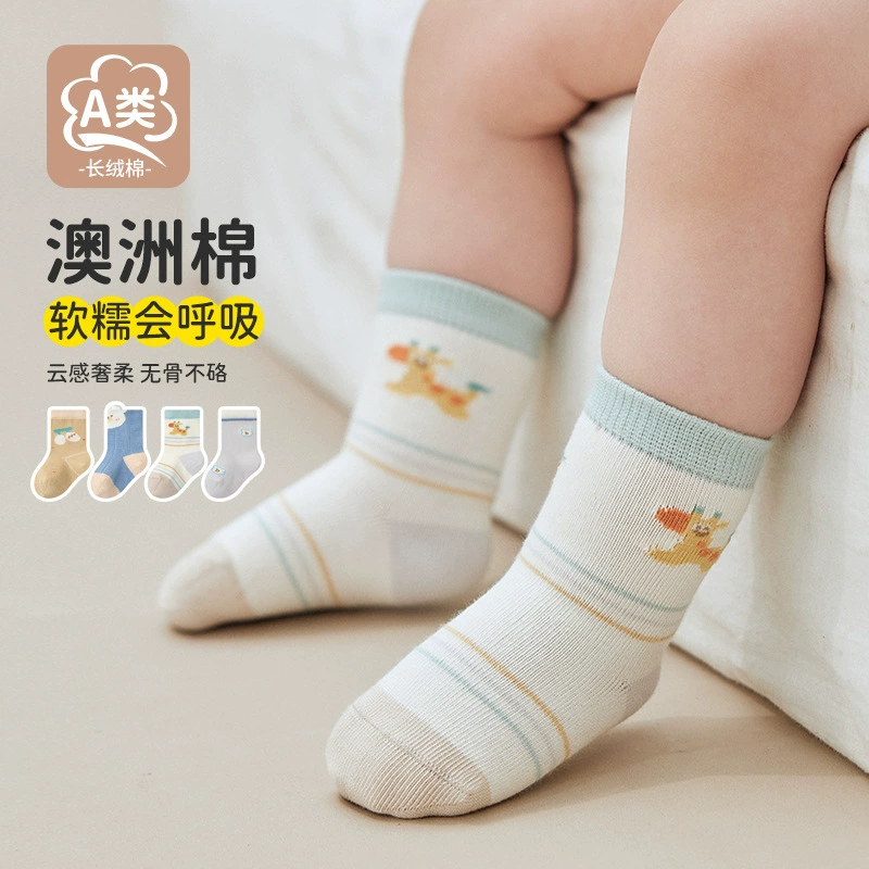 25 осенне-зимних детских носков категории A, хлопковые носки для новорожденных, детские носки с героями мультфильмов, без костей, средней длины для младенцев
