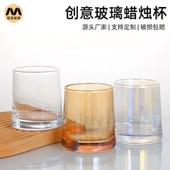 見栄えの良い琥珀の香りのキャンドルボトル、シンプルな透明でカラフルなキャンドルカップ、自家製DIYデザインの香りのキャンドルカップ