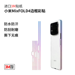 �m��С��MixFOLD4߅���߅���oĤĥɰ��Ĥ����͸��ĥɰ�NĤ