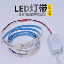 ledƿ滻Դ220v2835ƴɫ