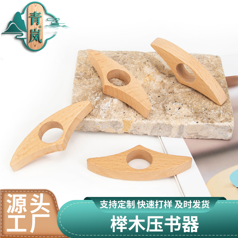 Cross-Border Wooden Thumb Bookmark Portable Page Clip Book Presser One-Handed Reading Accessory for Book Lovers Solid Wood