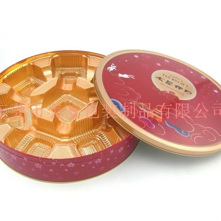 圆形月饼铁盒 七星伴月月饼盒 食品铁盒 铁盒生产厂家