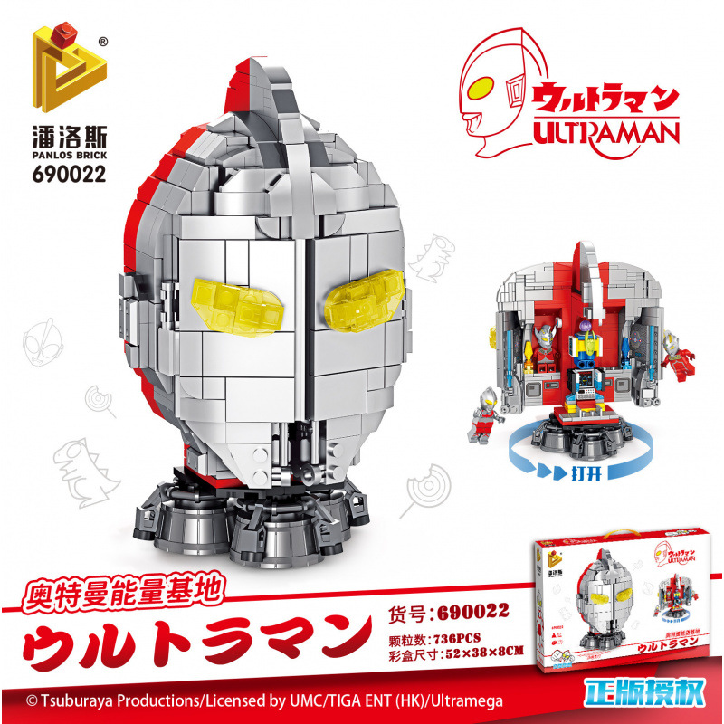 Compatible with Lego Ultraman Mecha Cyro Tega Energy Base Children's Assembled Building Blocks Boy Toy