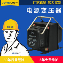 Sҹ TC-200W Դ׃ 220VD110V늉DQ ׃