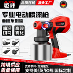 电动喷漆枪高压雾化乳胶漆油漆外墙喷涂大功率一体喷涂机批发厂家