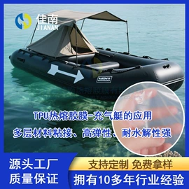 热熔胶;功能薄膜;织带