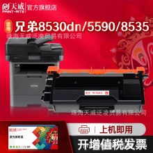 ���������ֵ�HL-5595DN�ۺ� TN-3435 3485 3495����MFC8535 8530