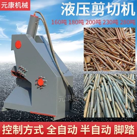 金属成型设备;切断设备;全自动打包机