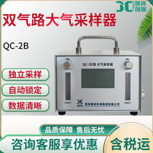 ���ɘ� �ۄ�QC-2B�p·���ɘ��� ���������w��Ʒ�ɼ�