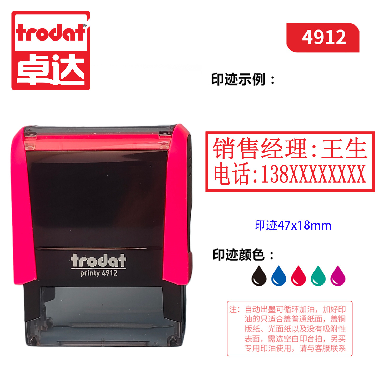 Sello de Zhuoda 4912 Sello de volteo de cubo Flip Sello de texto Oficina automática de aceite Caja duradera Sello de tabla