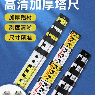塔尺5米水准仪标尺刻度尺伸缩测量尺杆标高尺铝合金3米7米标杆尺-阿里巴巴