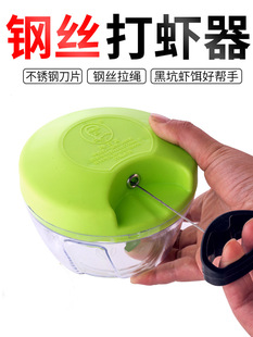 Fishing dedicated shrimp player electric small manual mini -handle stretched shrimp bait bait bait shrimp meat crusher
