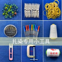 ��Ⱦ���߲��ϰ��W����ȾDIY���ϊAȾ���߃�ͯ�ֹ����b