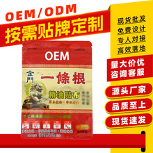 OEM�N�ƶ��ƽ��ƽ��Tһ�l��ֲ�ﾫ�Ͳݱ��N��ș�Nһ�l�������N��
