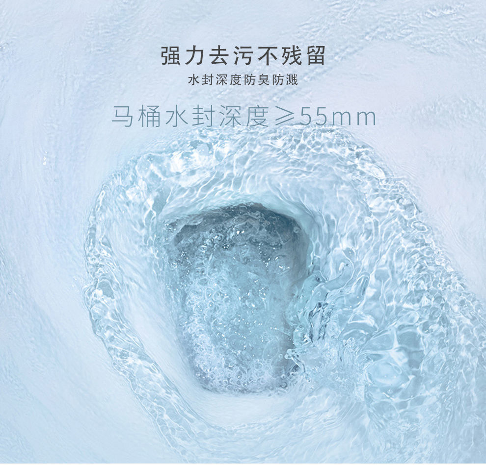 Large-diameter siphonic toilet, anti-odor toilet, bathroom, small-sized toilet, water-saving household toilet undefined