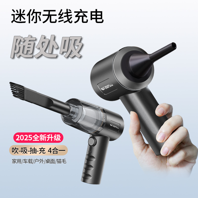 Nuevo tipo de aspirador de automóvil teclado de escritorio para automóviles domésticos de mano pequeña cama poderosa gato pelo ácaros gran succión
