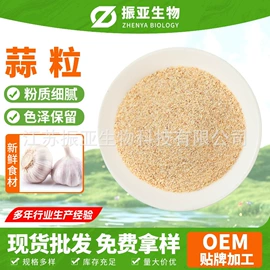 脱水蔬菜;果蔬粉;青汁粉